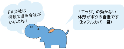 カバのイラスト